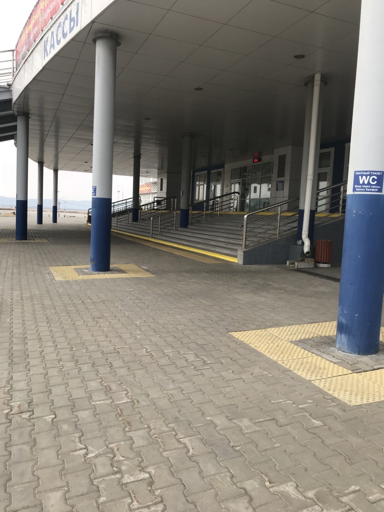 Галерея для страницы "Объект Арена Ерофей". Доступная среда