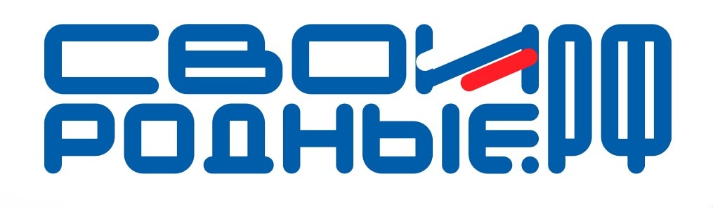 Своиродные.рф