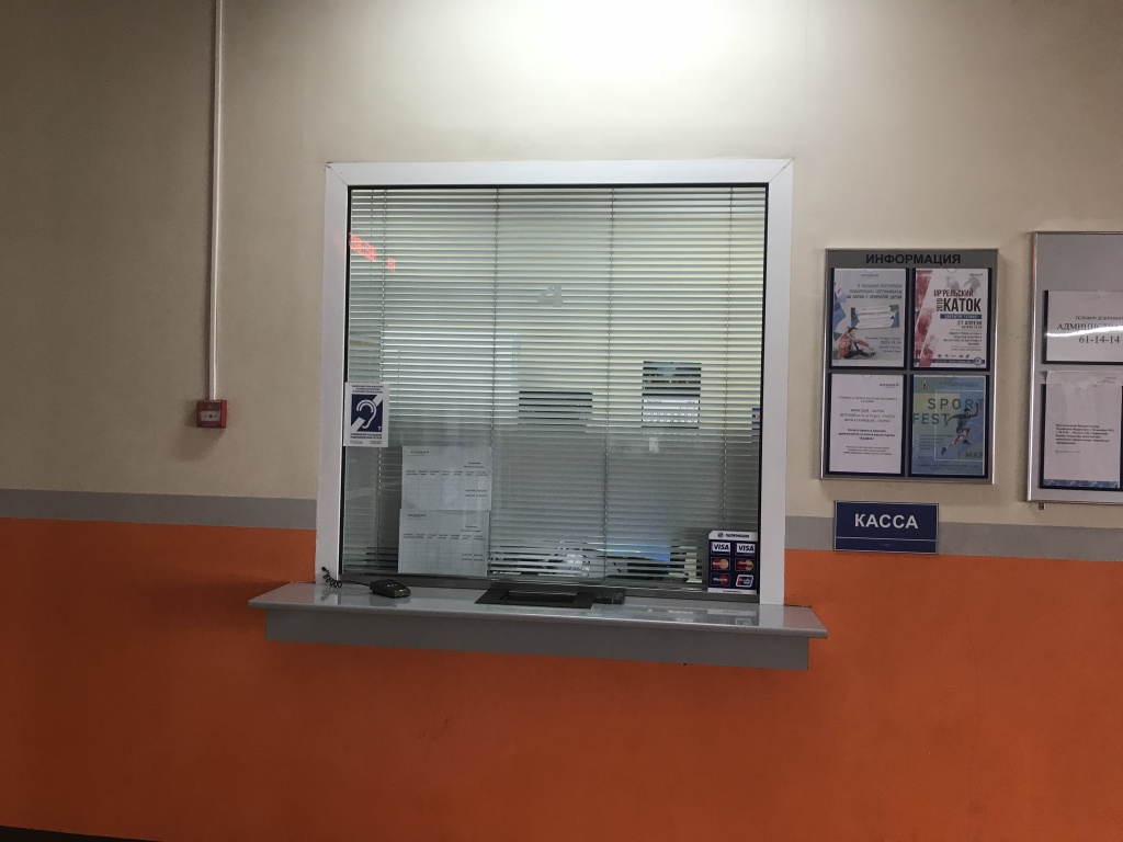 Галерея для страницы "Объект Арена Ерофей". Доступная среда