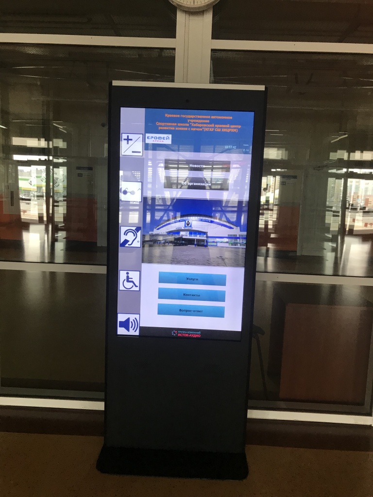 Информационно-сенсорный терминал в кассово зале.JPG