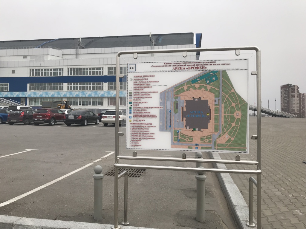 Информационное обеспечение.Мнемосхема при входе на участок .JPG