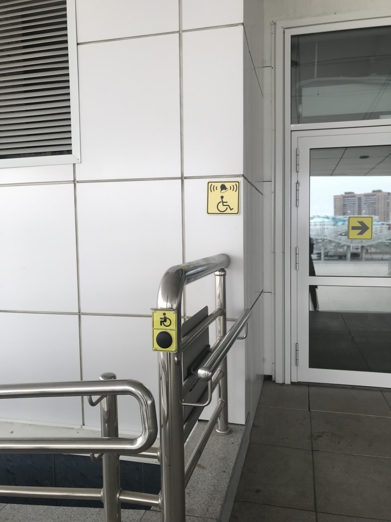 Кнопка вызова персонала.JPG