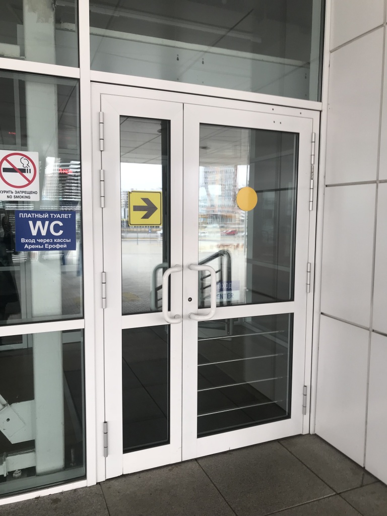 Индикатор безопасности для слабовидящих наклейка желтый круг.JPG