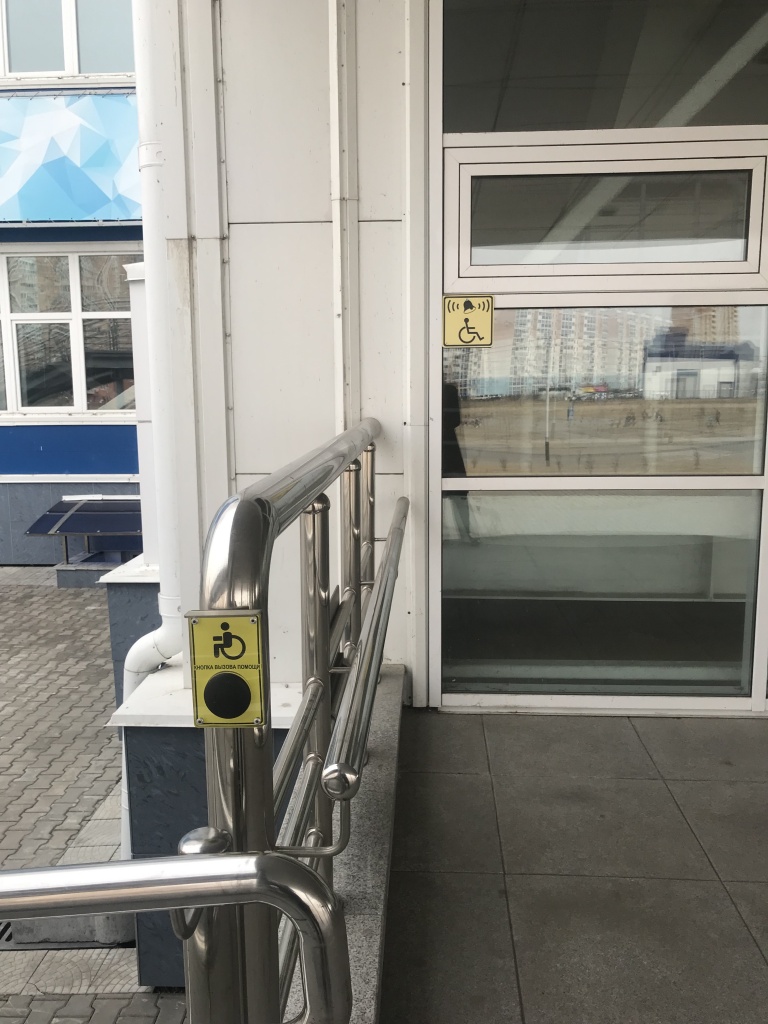 Вторая кнопка вызова персонала со стороны улицы Вахова .JPG